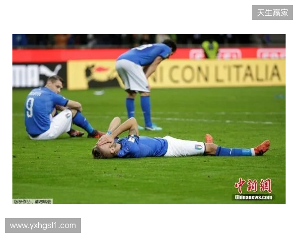 再次无缘世界杯,意大利足协明日召集各方开大会